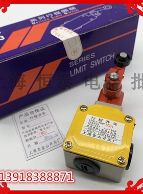 上海金山行程开关 (3SE3)LXP1-100/1GA 限位开关1BA 1CA 1DA 1EA