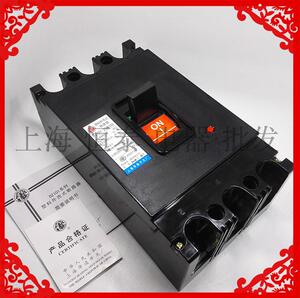 上海华通 DZ101-250/330 380V 250A200A150A空开 塑壳断路器