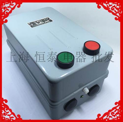 上海人民磁力启动器电动机