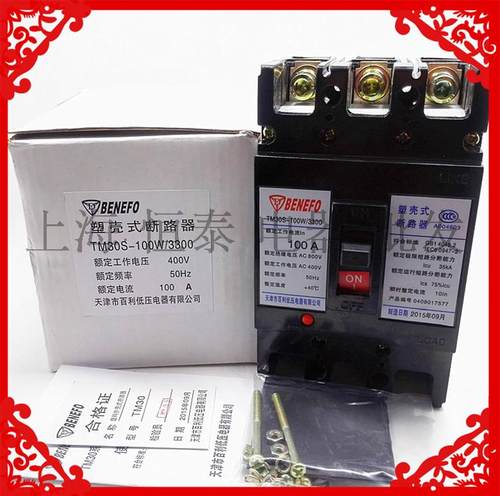 TM30系列塑壳断路器是本公司在对电力系统的需求进行认真分析后研制的。吸收同类产品的优点，总结联合设计产品的经验，充分考虑设备的整体运动要求，以及操作人员的安全方便，设计力求合理，并且考虑设备完整通用性。