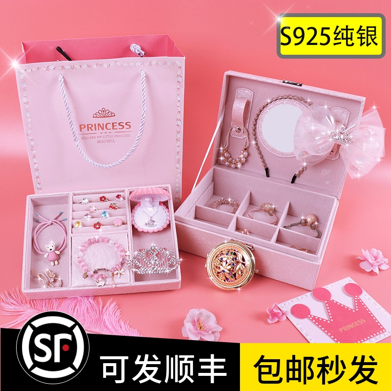 高颜值！纯银项链首饰盒六一礼盒