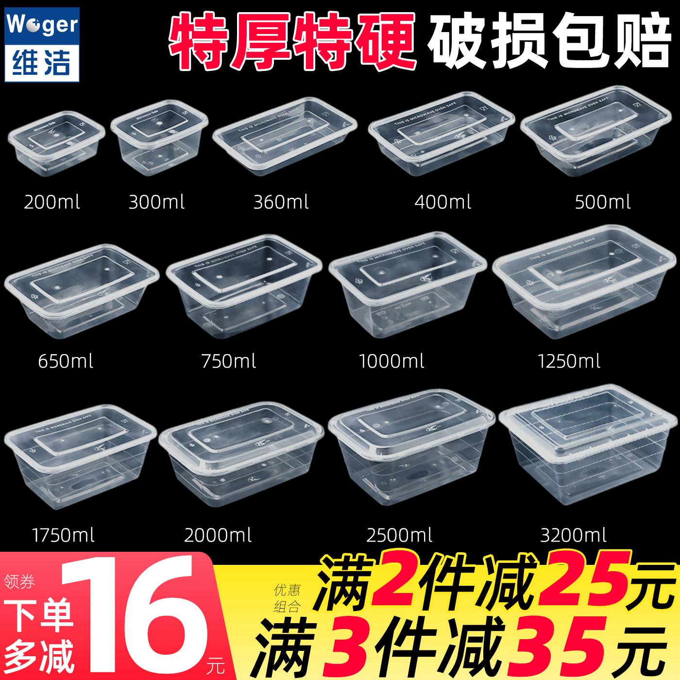 650ml长方形一次性餐盒外卖打包盒盖饭小菜海鲜炒饭食堂便当盒