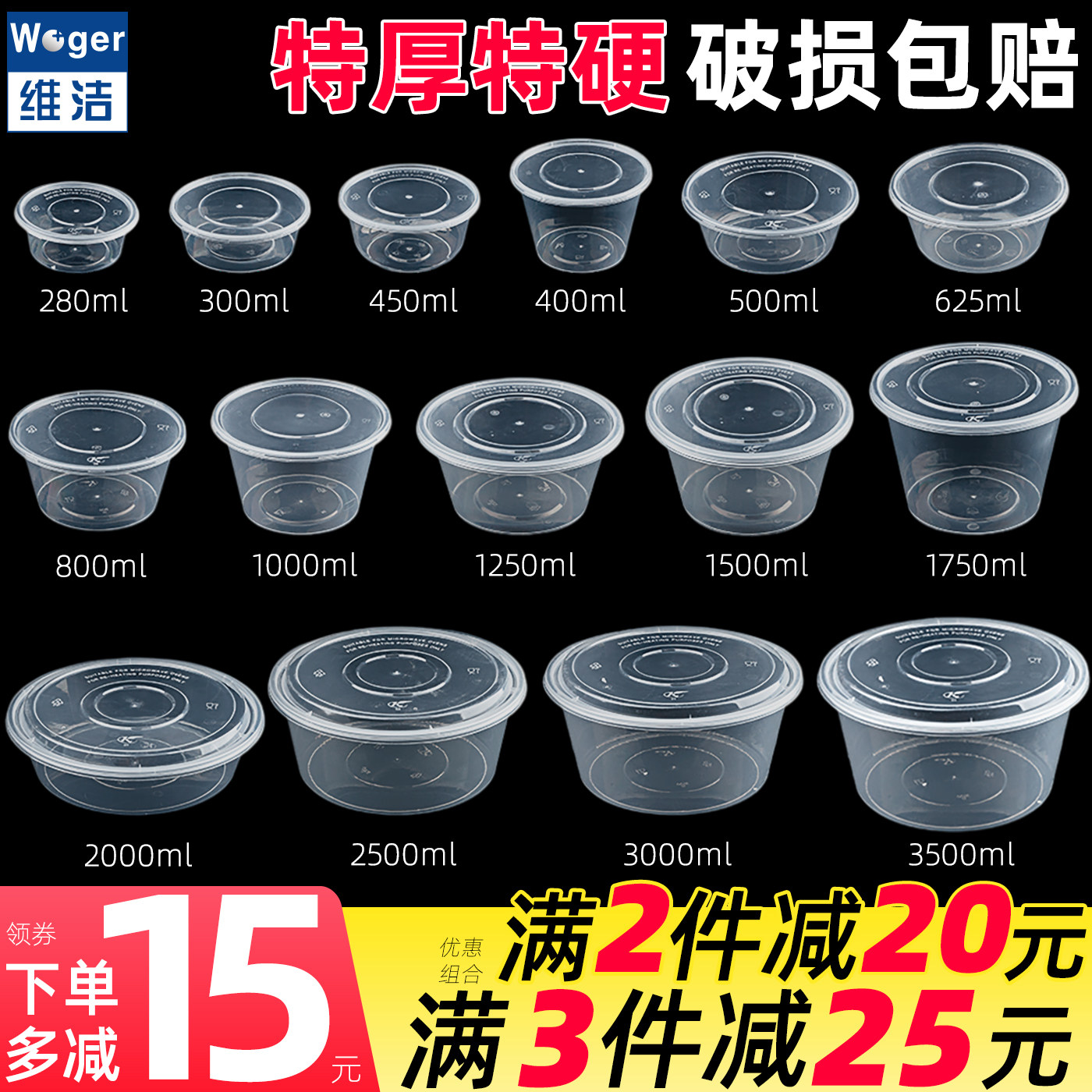 圆形1000加厚一次性透明餐盒塑料碗打包外卖饭盒快餐汤碗带盖批发图片