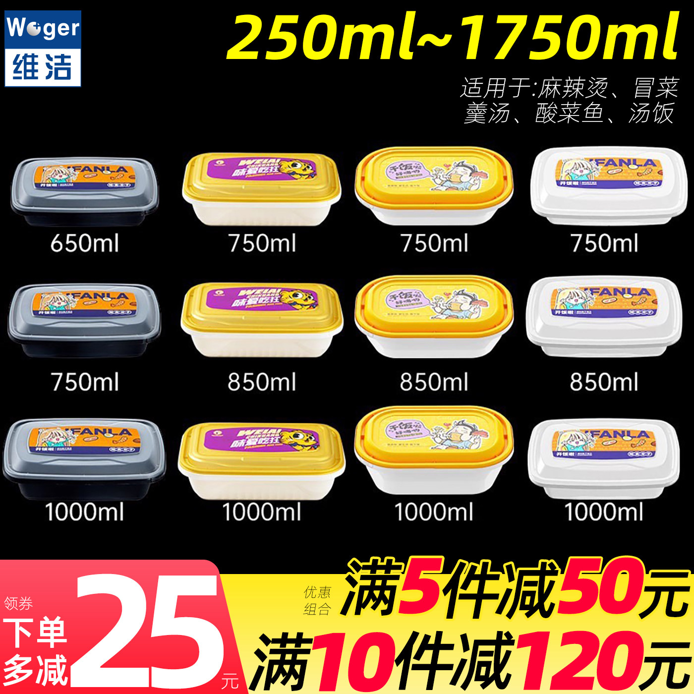 一次性餐盒长方形饭盒加厚商用防盗锁扣外卖打包盒便当麻辣烫米线