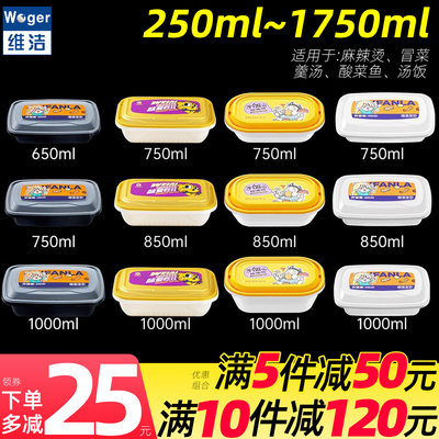 一次性餐盒长方形饭盒加厚商用防盗锁扣外卖打包盒便当麻辣烫米线