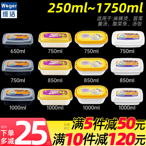 一次性餐盒长方形饭盒加厚商用防盗锁扣外卖打包盒便当麻辣烫米线