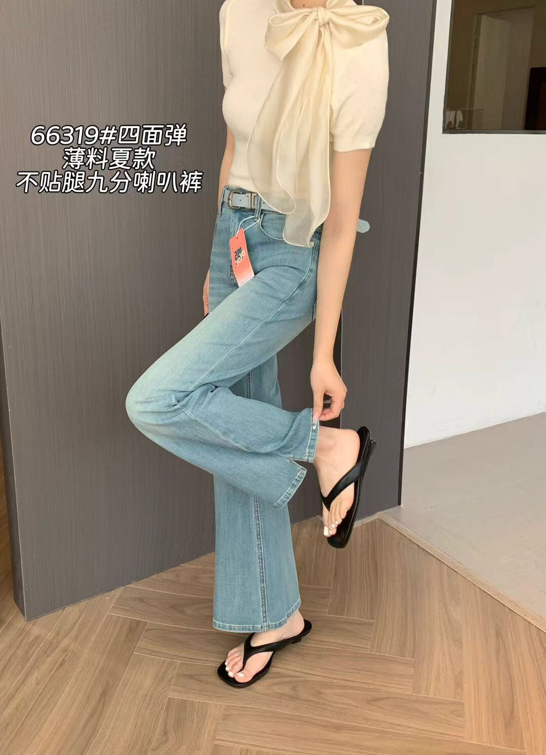 66319不贴身四面弹薄料微喇九分牛仔裤春夏季浅色休闲百搭直筒裤