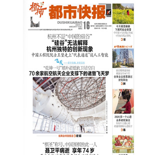 浙江登报公告浙江省报纸声明公告浙江报纸遗失声明浙江省结婚启示