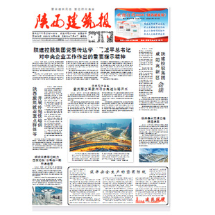 陕西省公司注销登报陕西印章丢失登报陕西印章遗失声明登报