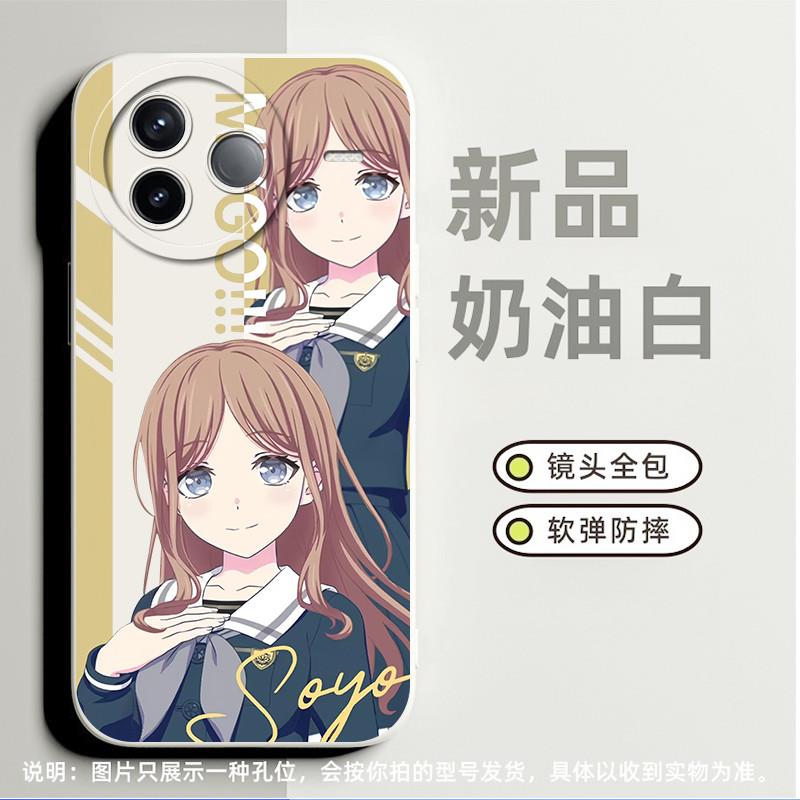 MyGo长崎素世适合红米Note11 5G手机壳note10pro 5g小众8a高级感8磨砂k50pro全包k40游戏增强版个性k50电竞版