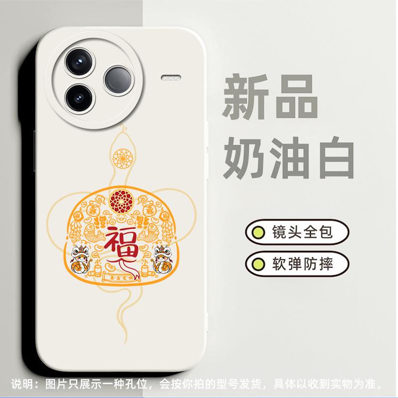 线条福蛇适合红米Note7手机壳note9 5g高级感k20pro小众7简约8软硅胶k80磨砂k40保护套note12pro全包k50pro潮