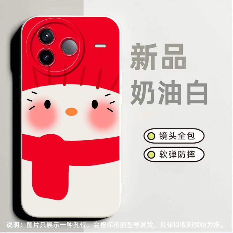 凯蒂猫雪人适合红米7手机壳k80高级感k20pro小众note12tpro软硅胶note12pro全包k30pro新款note11 4g磨砂8潮9
