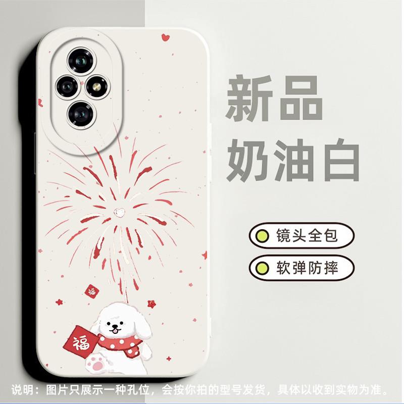 烟花狗适合荣耀30s手机壳play9t小众magic3pro高级感magic4至臻版软硅胶magic3简约50奢华80磨砂v30新款50pro