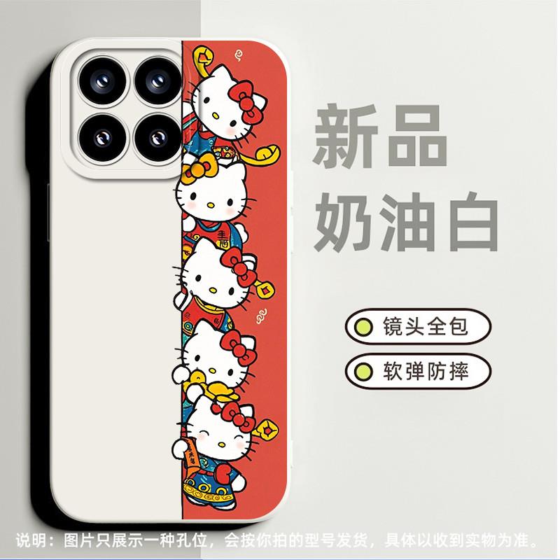 财神kt凯蒂猫hellokitty适合小米11手机壳15pro高级感12青春版小众10全包15磨砂14软硅胶10至尊纪念版防摔12