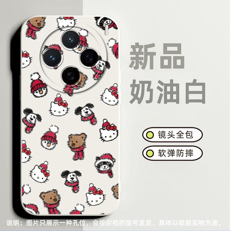 油画kt凯蒂猫hellokitty适合vivoS16手机壳s10高级感s10e小众x30pro新款x90全包s15磨砂y10防摔s1卡通x30创意