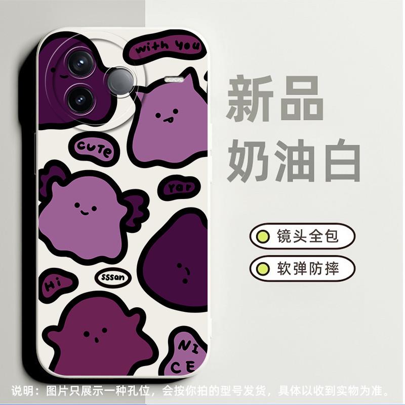 紫色幽灵适合红米K80手机壳10x 5g小众k30高级感note12pro简约note9 4g个性note11pro+全包k30pro软硅胶note7