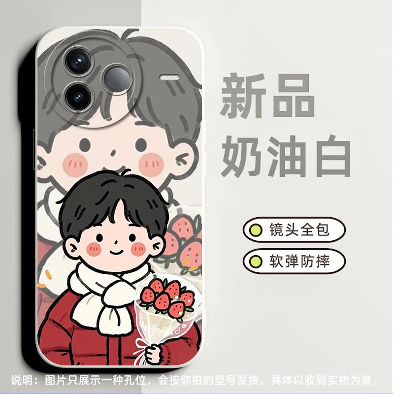 捧花男孩适合红米Note11pro手机壳note12rpro小众k50高级感note7保护套note10pro 5g超薄note12pro新款k40潮9