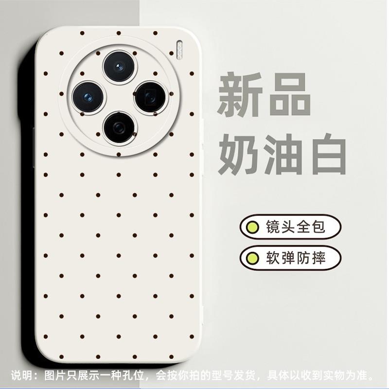 简约波点适合vivoS6手机壳x27小众x60高级感x90个性s16pro软硅胶x50创意x21后置指纹奢华s16磨砂s1pro新款s9e