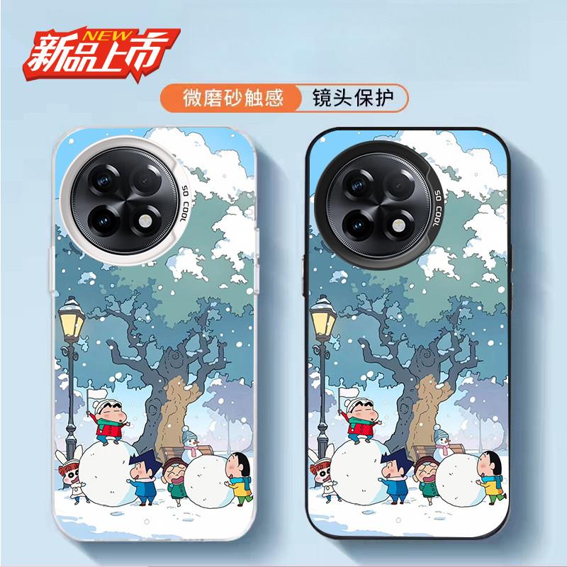 冬日小新适合一加Ace2pro手机壳acepro高级版11r小众13外壳ace3pro新款ace2v情侣12超薄11全包ace3v保护套潮