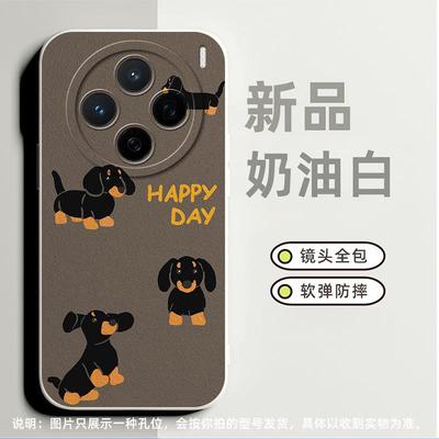 黑色腊肠狗适合vivoX50pro手机壳s15高级感s5小众x90pro超薄s9e防摔s9女x80pro简约x60pro+软硅胶x90磨砂s1潮