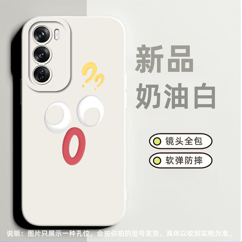 趣味表情适合oppoA92s手机壳k10小众a58高级感findx5pro奢华a9软硅胶a8卡通a5新款k9x全包a11防摔a7磨砂k9潮