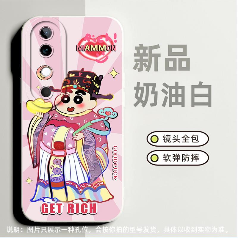 财神蜡笔小新适合iqooZ3手机壳neo6高级感neo7小众z6全包neo3软硅胶neo6se创意9个性8磨砂neo5se保护套z5防摔