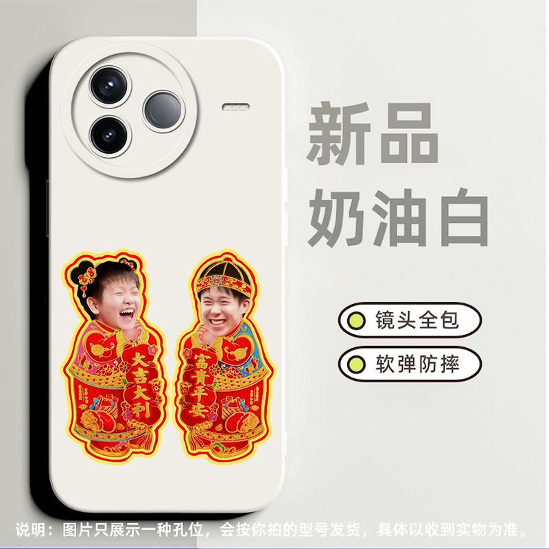 孙颖莎与王楚钦适合红米Turbo3手机壳k30高级感8小众k50新款note12rpro简约note11tpro软硅胶k30pro卡通k40潮