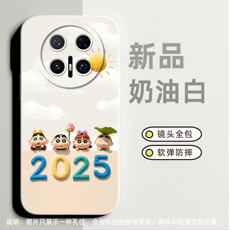 蜡笔小新适合华为Nova8se手机壳nova11pro高级感p10plus小众nova10se简约p20pro卡通mate30pro软硅胶mate30潮