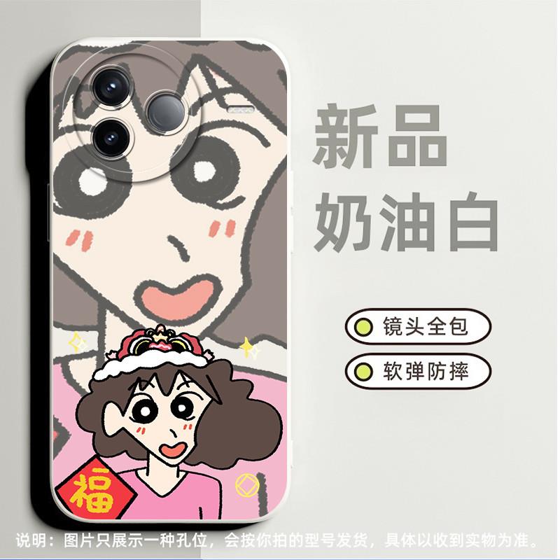 蜡笔小新妈妈美伢适合红米7手机壳9c高级感note12rpro小众note8磨砂k30pro防摔note7全包note9 5g卡通k40s潮9