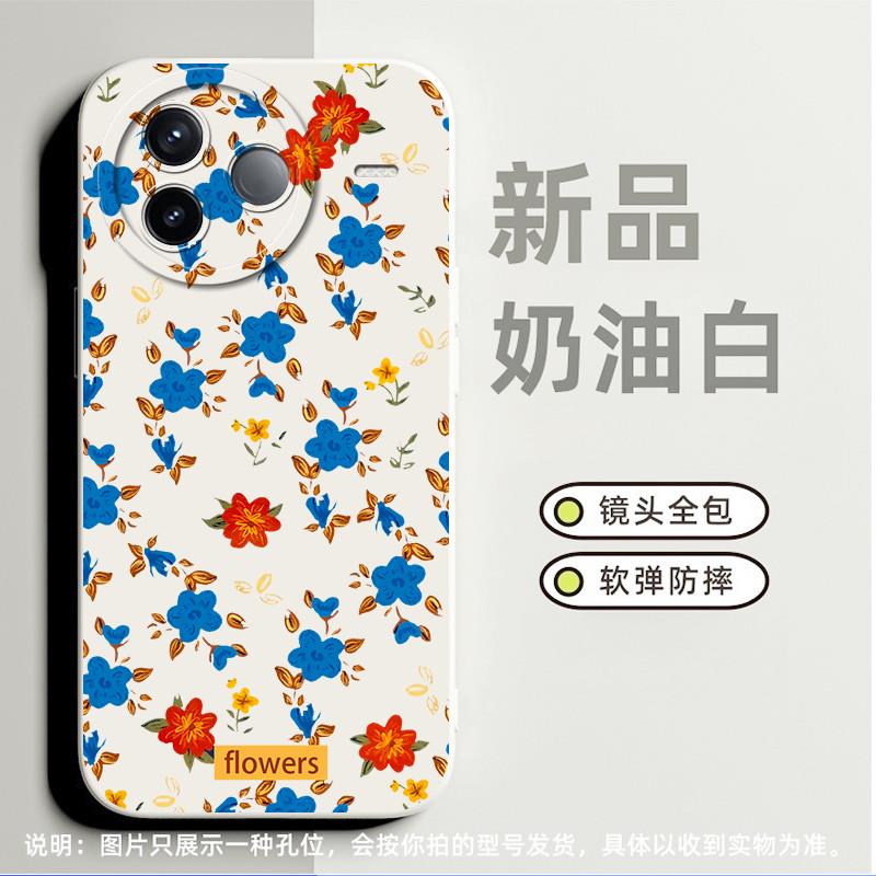 红蓝色花朵适合红米Note10 5G手机壳note9 5g小众k50高级感k20pro奢华note9 4g卡通note11tpro简约turbo3创意