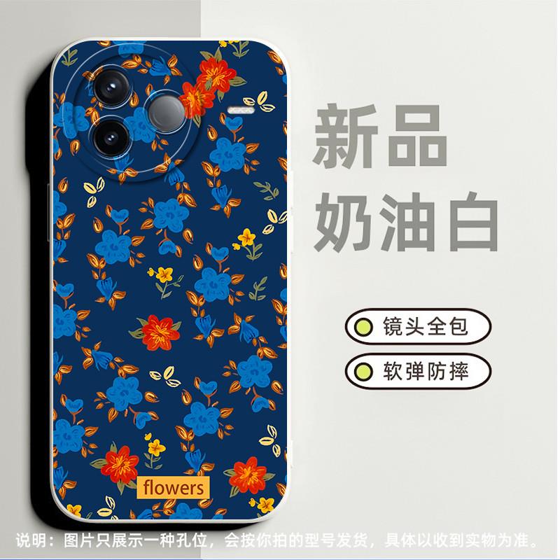 红蓝色花朵适合红米Note8手机壳k40s高级感note9pro 5g小众note11 4g简约9a软硅胶note10pro 5g新款turbo3潮7
