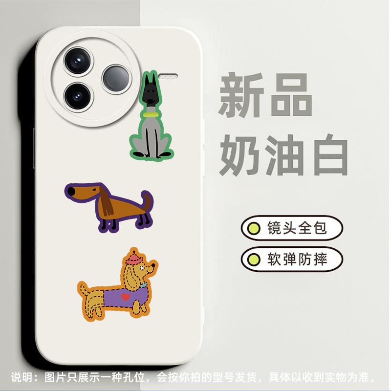 通腊肠狗适合红米Note12rpro手机壳k30pro高级感note12 5g小众turbo3磨砂k20全包9a新款note11 4g软硅胶9卡通