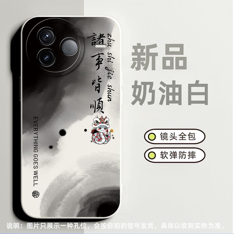 诸事皆顺水墨灰蛇适合红米K30手机壳9小众note10 5g高级感note12pro全包k40软硅胶note11r个性turbo3卡通9c潮
