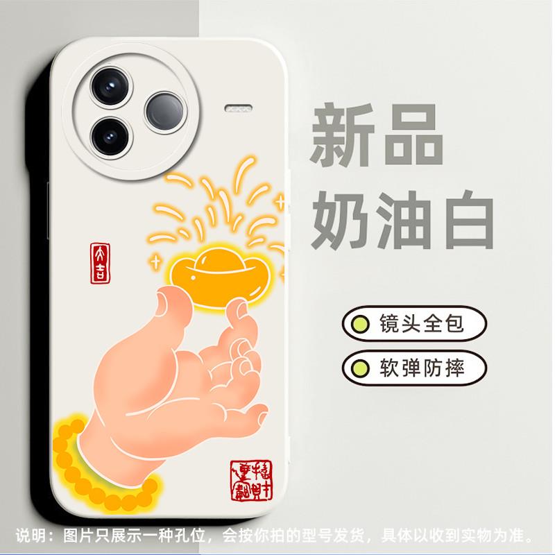 手托金元宝适合红米Note11pro 5G手机壳note12tpro小众k40s高级感10x 5g全包k50卡通8软硅胶note12pro+磨砂9