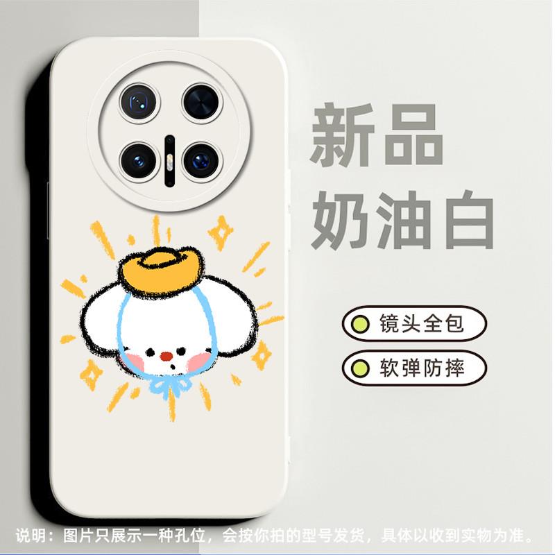 金元宝小狗适合华为P10plus手机壳nova6 4g高级感mate30pro小众mate50奢华mate30epro全包nova8pro磨砂mate30