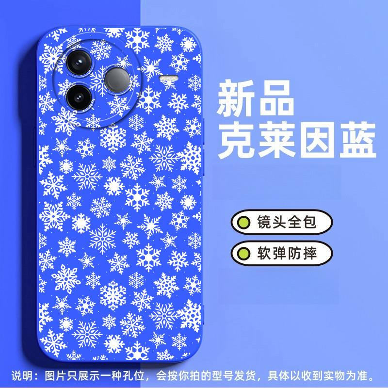 简约雪花适合红米K40s手机壳note11 5g高级感k80小众note8pro奢华note11pro 5g磨砂note12pro全包k50软硅胶7