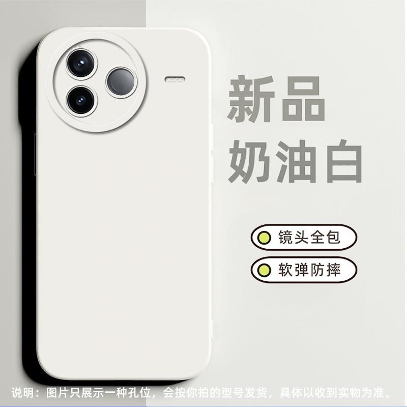 不要生气保命要紧适合红米Note9pro 5G手机壳k50电竞版高级感k40游戏增强版小众8a超薄k30软硅胶note12tpro潮