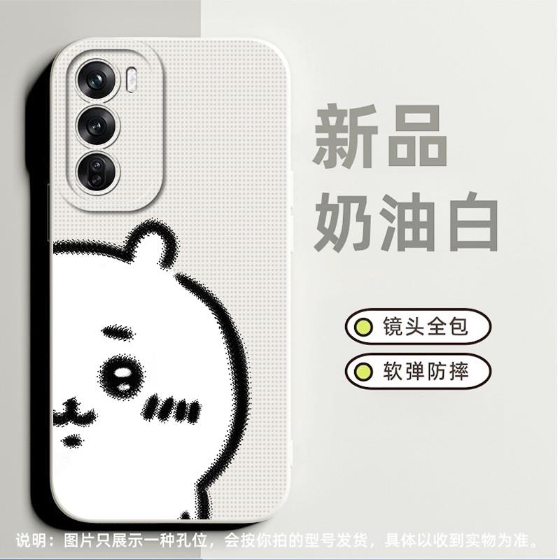 乌萨奇吉伊卡哇适合oppoA53 5G手机壳a965g版小众a97 5g高级感a58创意a9防摔a5奢华findx2简约a8软硅胶k10pro