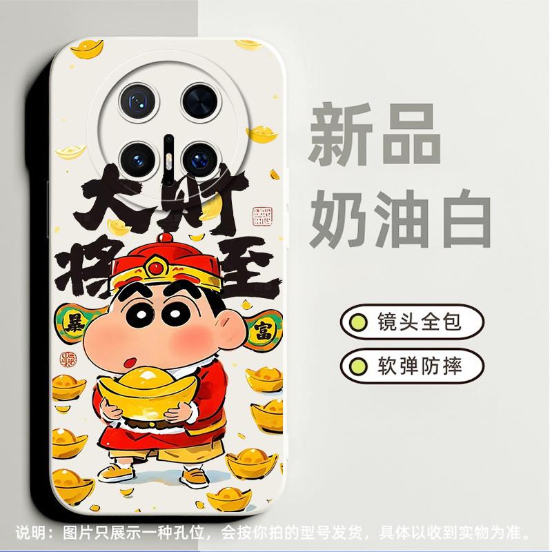 大财将至财神小新适合华为Nova6 5G手机壳mate50pro小众p10plus高级感nova7se奢华mate10pro防摔nova11简约潮