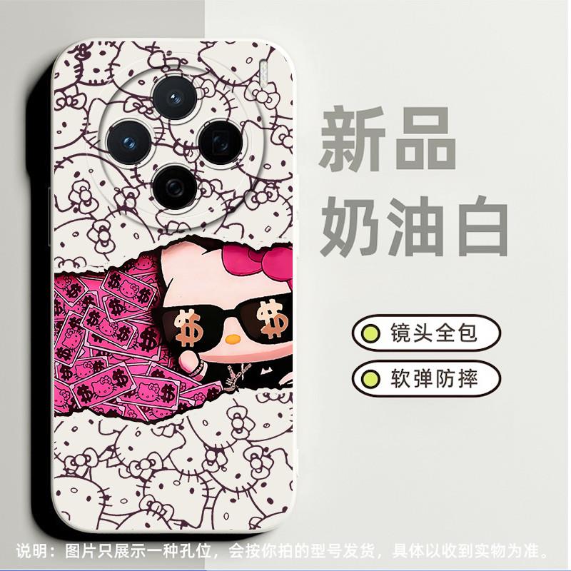 富婆凯蒂猫kt卡通hellokitty适合vivoS1手机壳s9小众xnote高级感x30全包s1pro简约x21后置指纹奢华s5卡通s9e