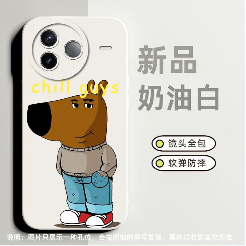 冷静哥适合红米Note11r手机壳k40小众note7高级感note9 4g软硅胶8a保护套9磨砂note11 4g全包k50至尊版卡通7