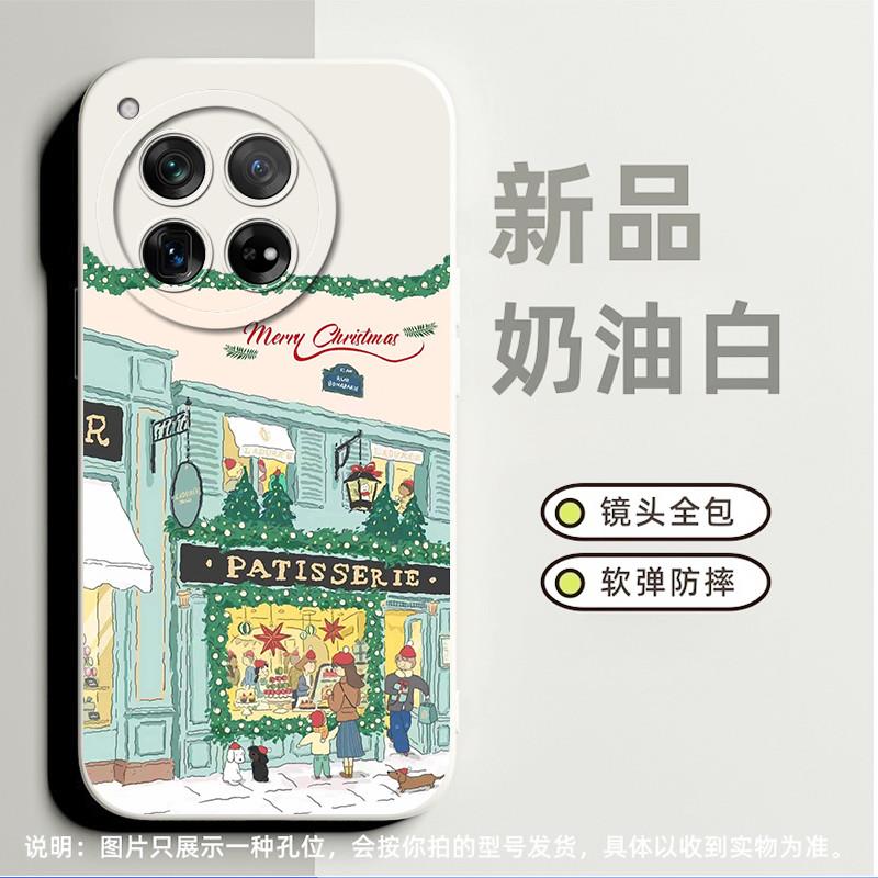 神奇宝贝快龙适合一加9rt手机壳9pro小众ace3pro高级感ace2v个性10pro防摔8t全包9软硅胶13超薄ace2简约11潮