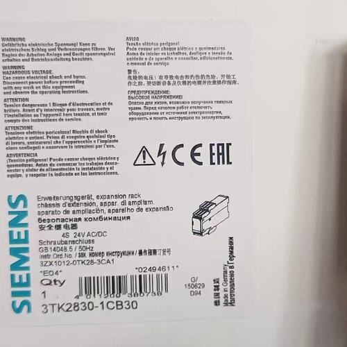 议价安全继电器3TK2830-1CB303TK2821-1CB303TK2822-1CB30
