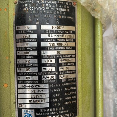 议价海密梯克屏蔽泵DH45457CAK22DH45457 CAK22