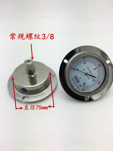 新品YE-75ZT 75MM轴向膜盒压力表微压表煤气表千帕表10 16 25 40k