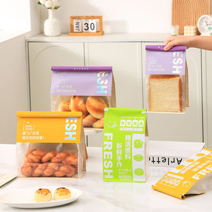 吐司面包包装袋烘焙麻薯饼干自封食品袋打包纸袋子450g克牛皮纸袋