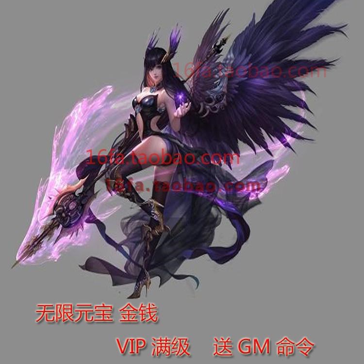 网络游戏大青云单机版 服务端 页游 一键端 GM金钱VIP单人副本