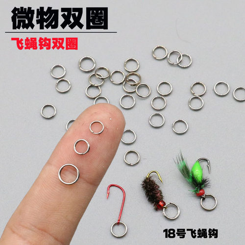 微物飞蝇饵路亚饵专用双圈