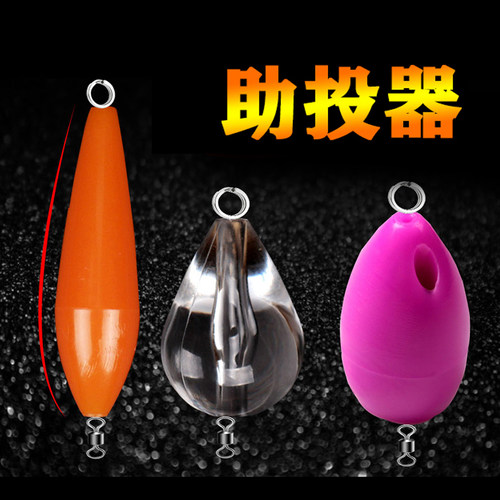 路亚9克马口瓜子亮片助投器