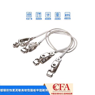 击剑导电线 头夹线 花剑佩剑通用头线 击剑器材比赛用线